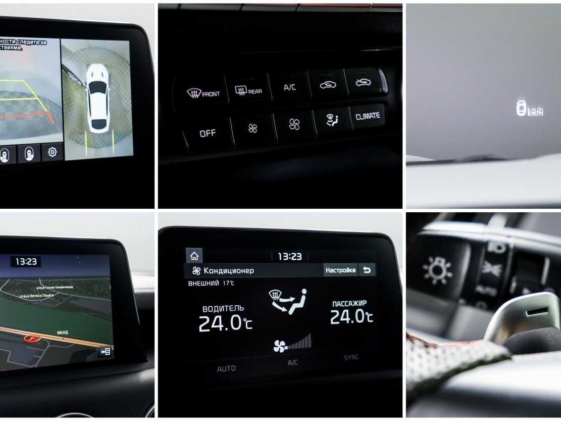 Kia Stinger 2020