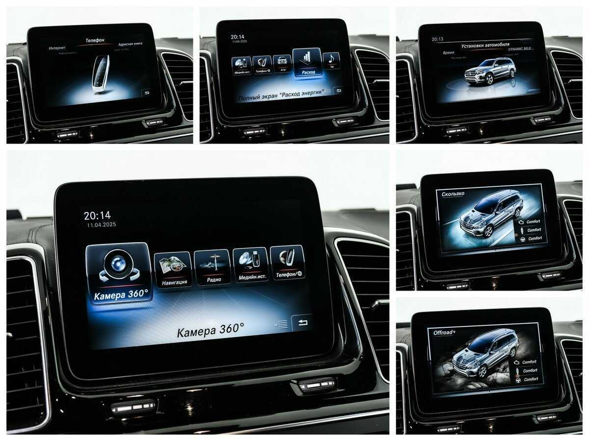 Mercedes-Benz GLS 2016