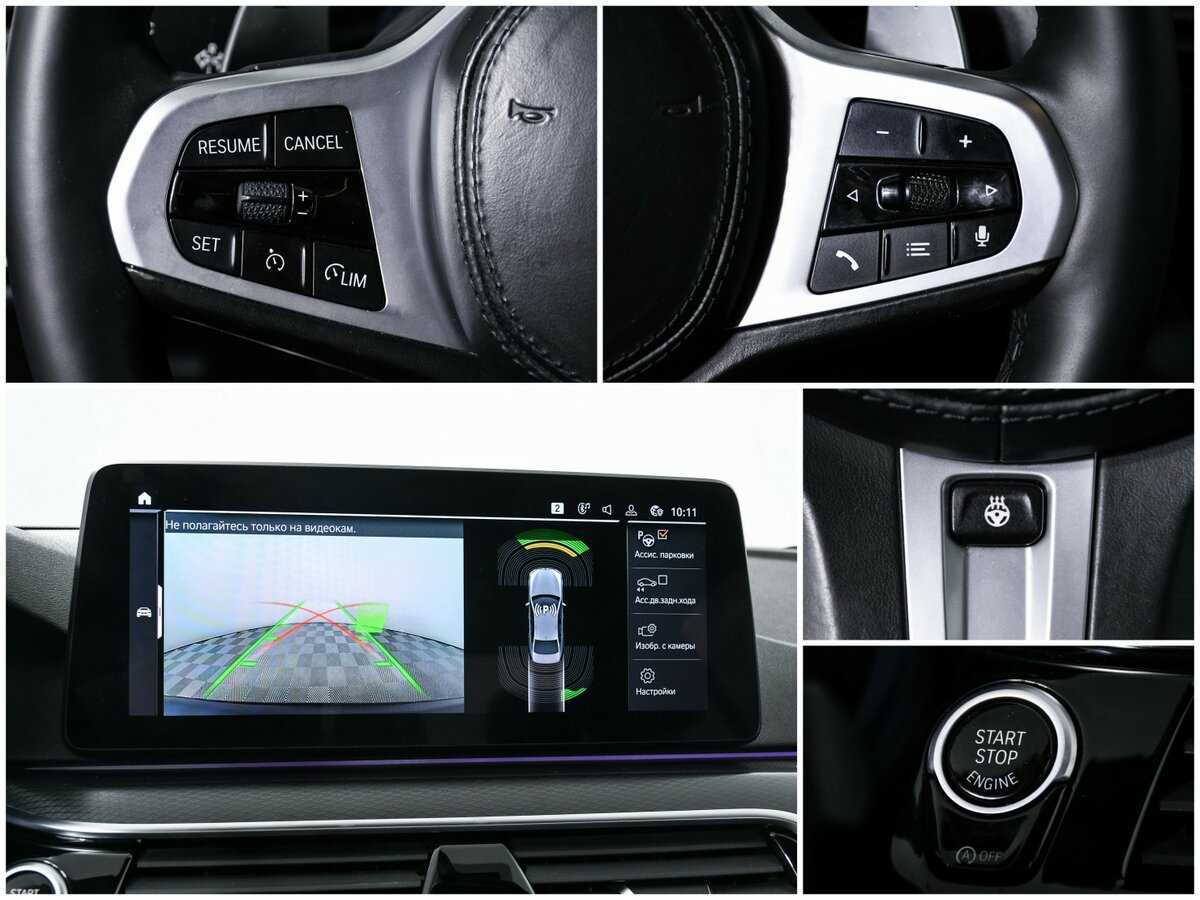 BMW 5 серии 2021