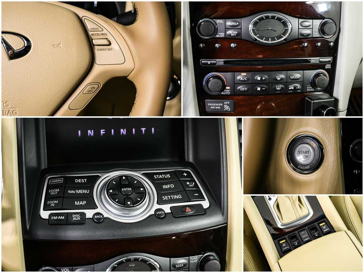 Infiniti EX 2008
