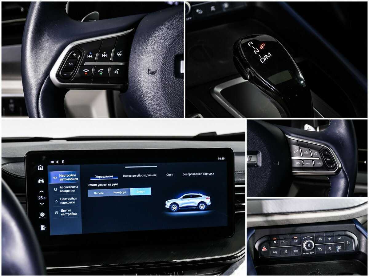 Haval F7x 2022