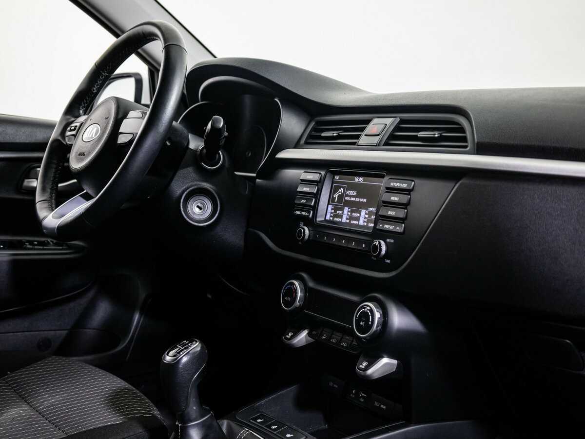 Kia Rio 2020