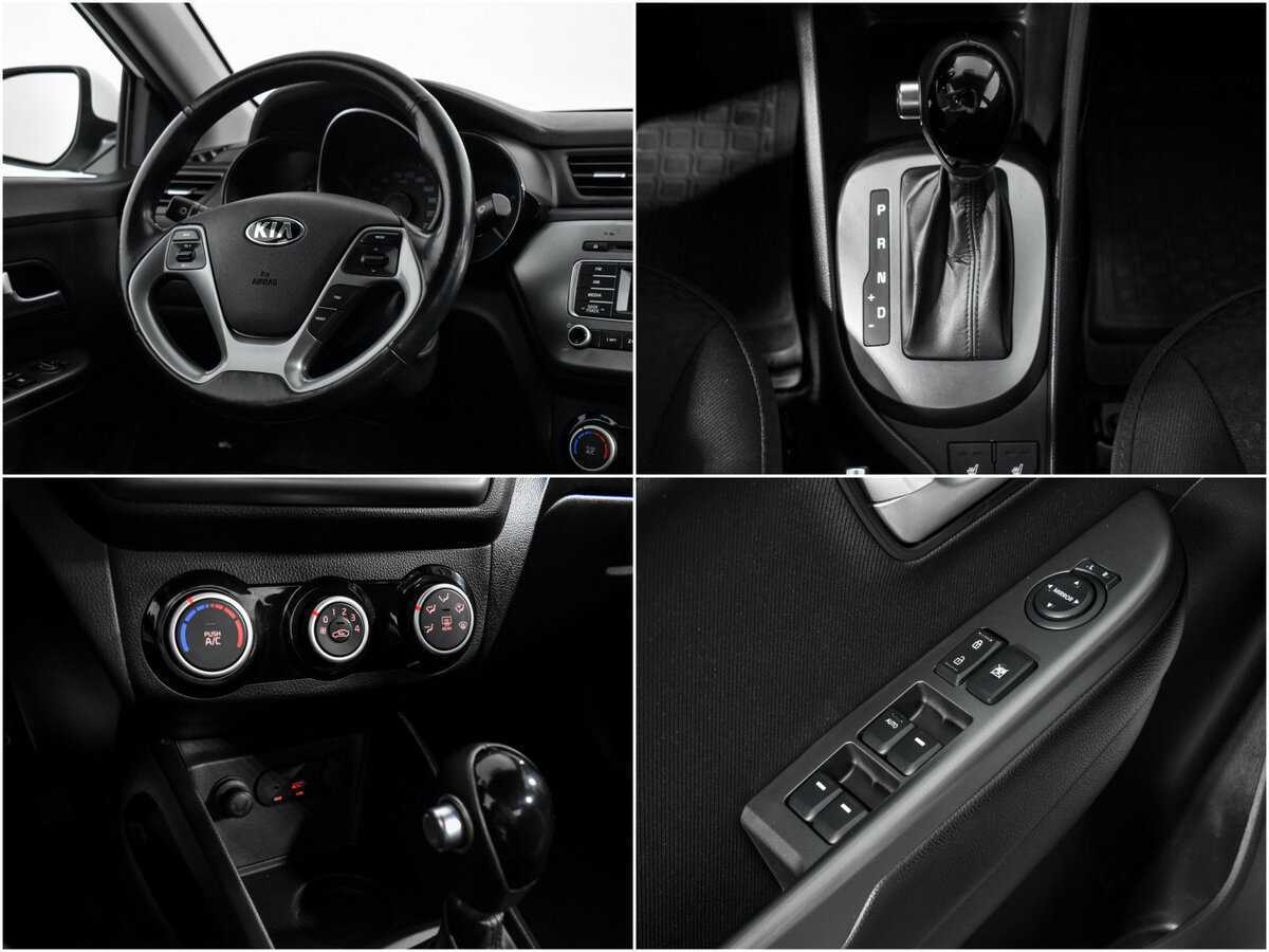 Kia Rio 2016