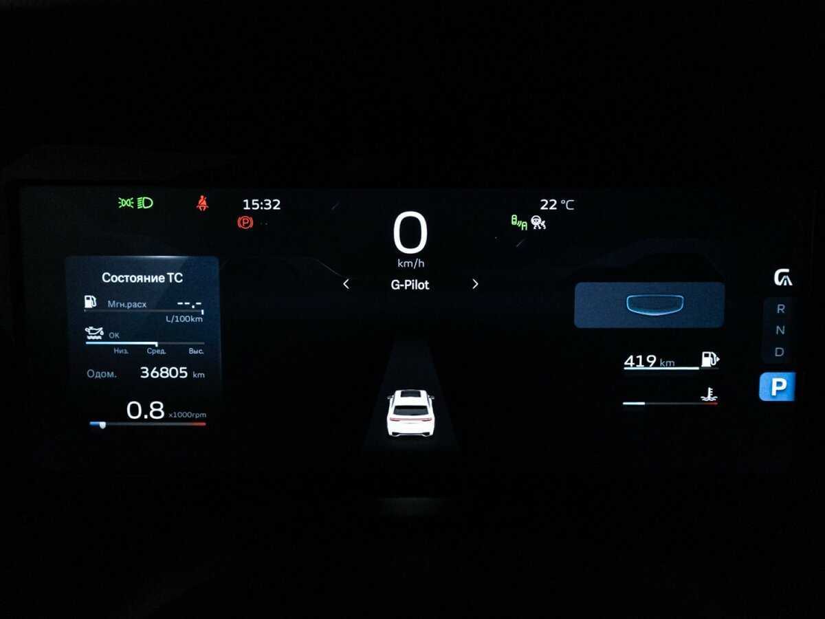 Geely Monjaro 2023