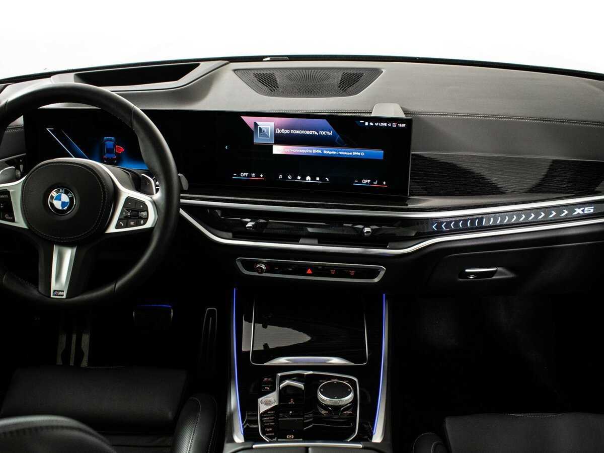 BMW X5 2023