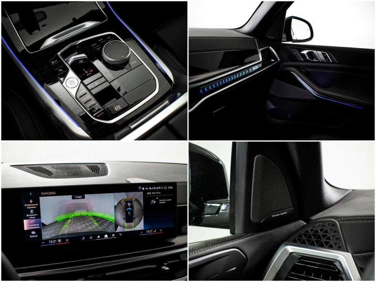 BMW X5 2023