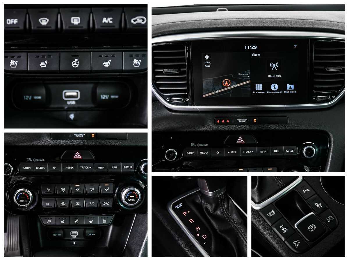 Kia Sportage 2019