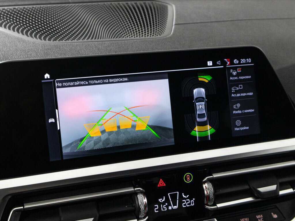BMW 3 серии 2019