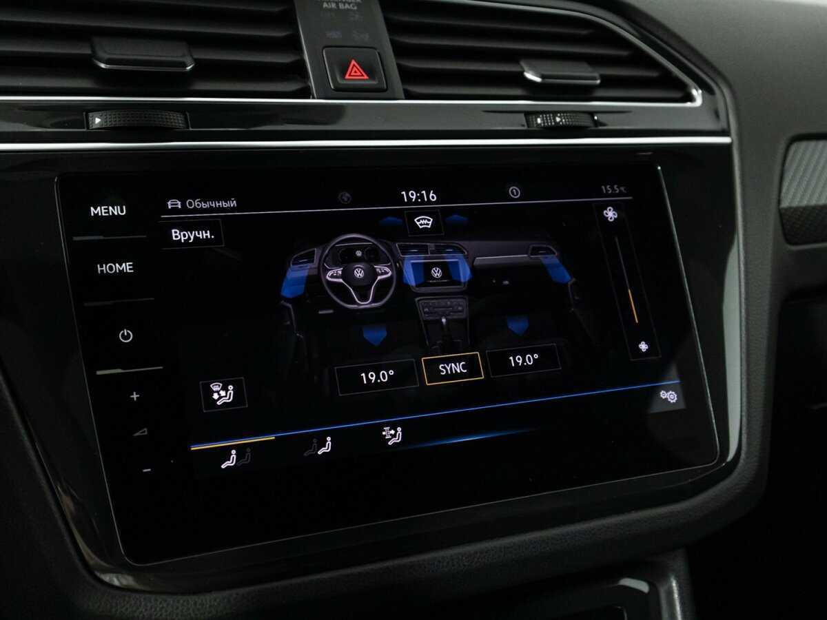 Volkswagen Tiguan 2021
