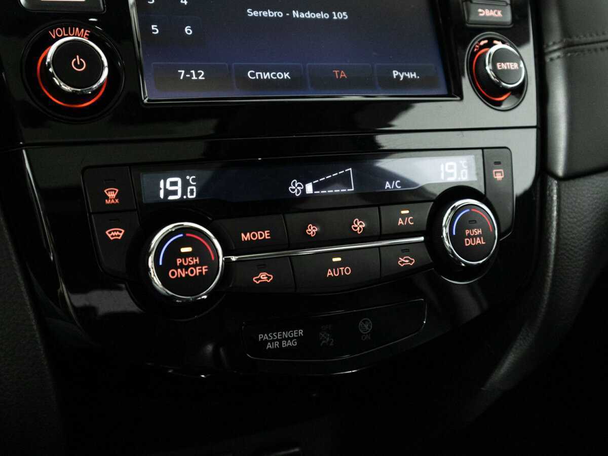 Nissan X-Trail 2018