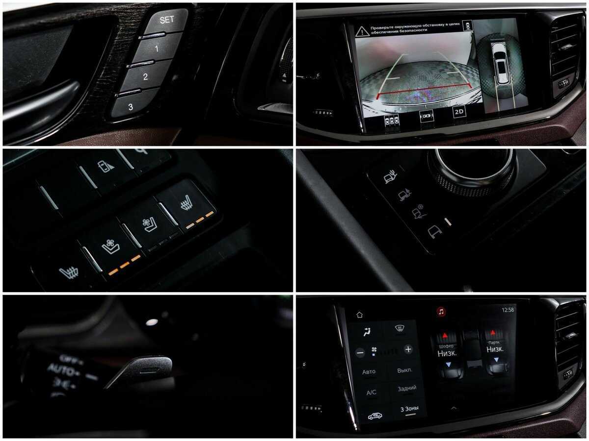 GAC GS8 2020
