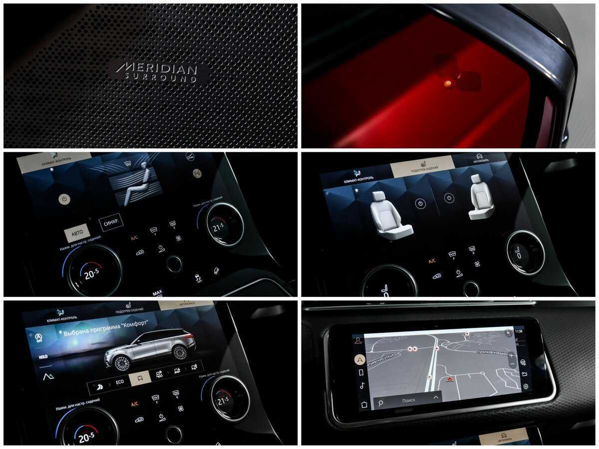 Land Rover Range Rover Velar 2021