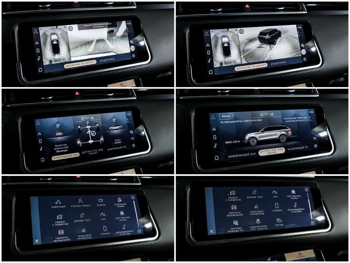 Land Rover Range Rover Velar 2021