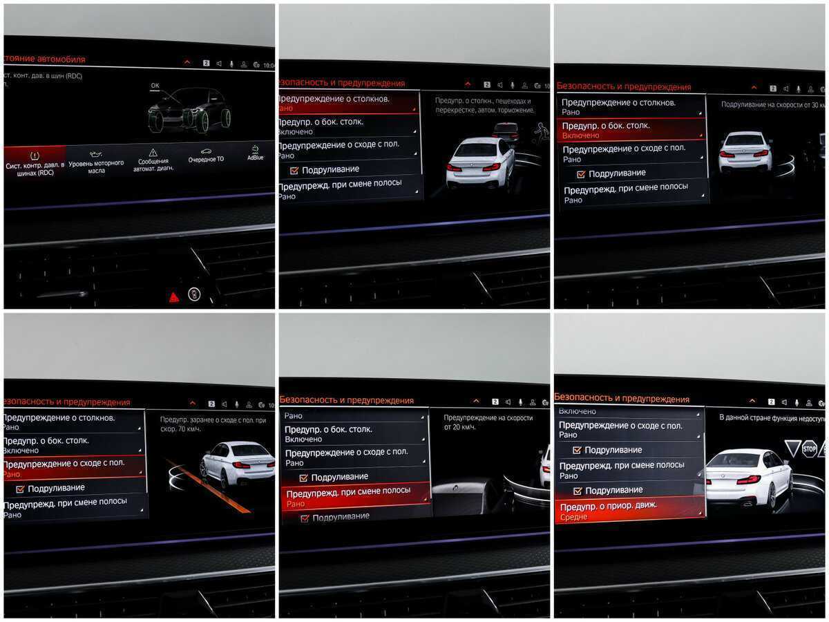 BMW 5 серии 2021