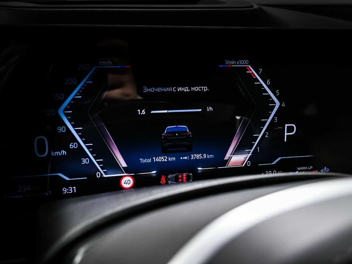 BMW X6 2023