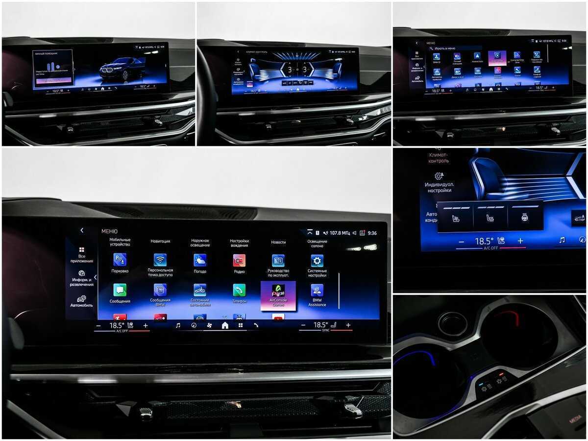 BMW X6 2023