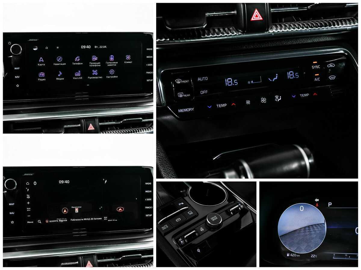 Kia K5 2020