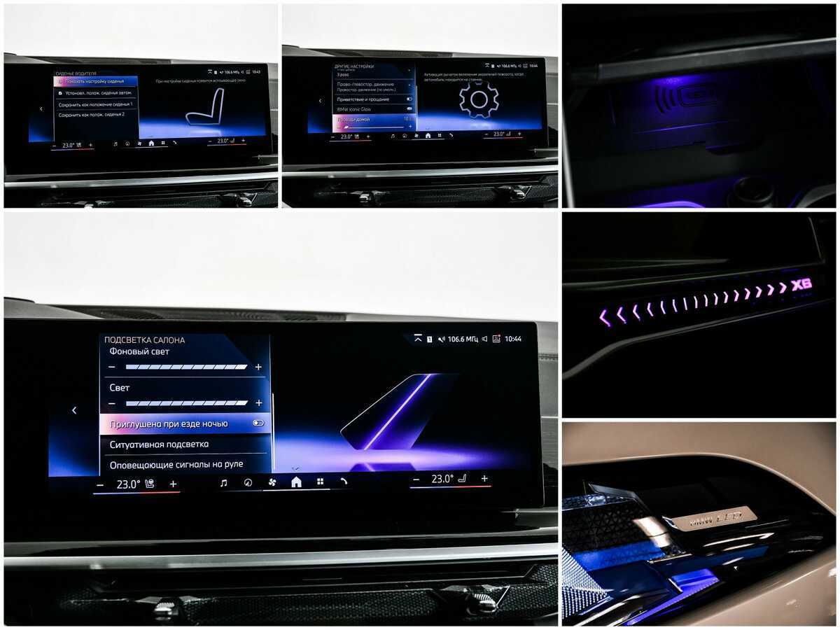 BMW X6 2023