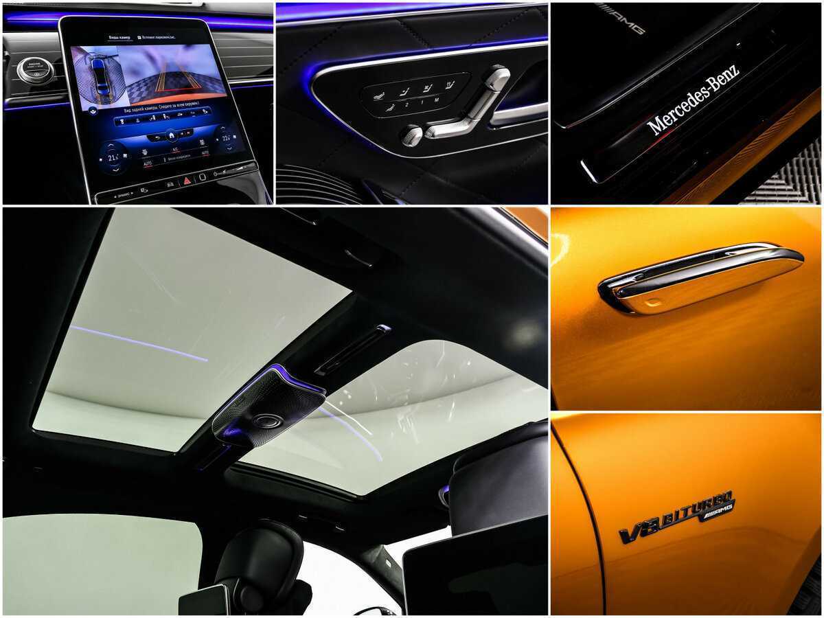 Mercedes-Benz S-Класс 2021