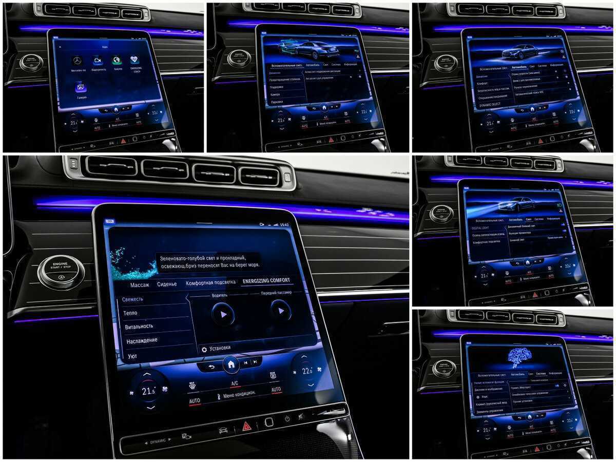 Mercedes-Benz S-Класс 2021