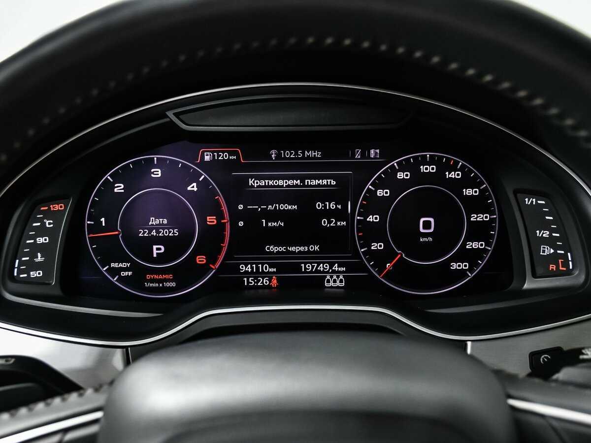 Audi Q7 2019