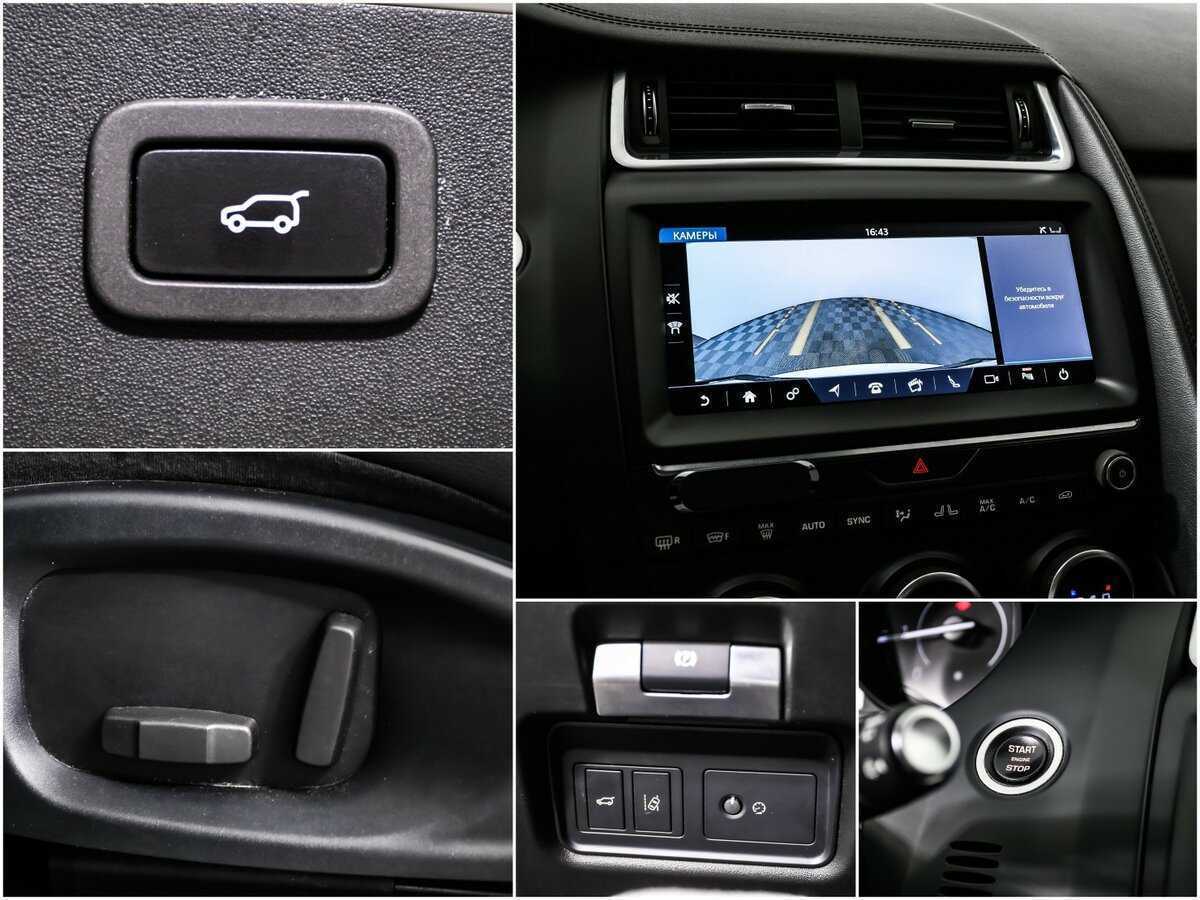 Jaguar E-Pace 2018