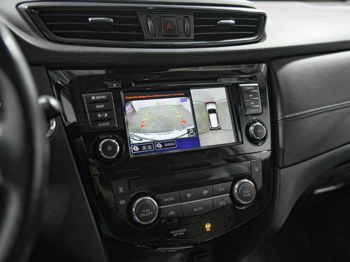 Nissan X-Trail 2021