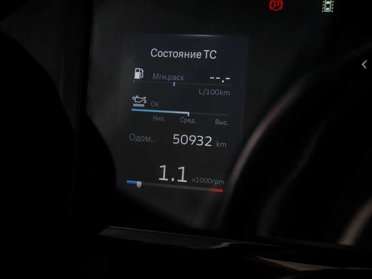 Geely Monjaro 2023