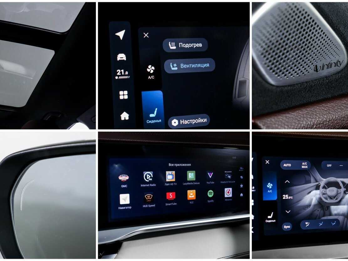 Geely Monjaro 2023