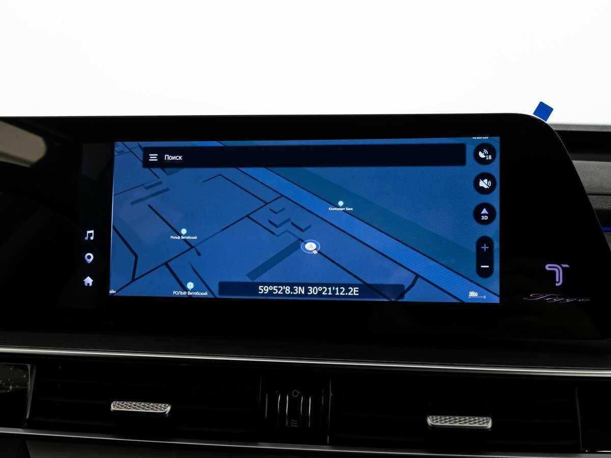 Chery Tiggo 8 Pro Max 2024