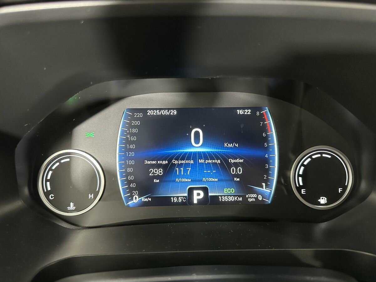 Chery Tiggo 8 2023