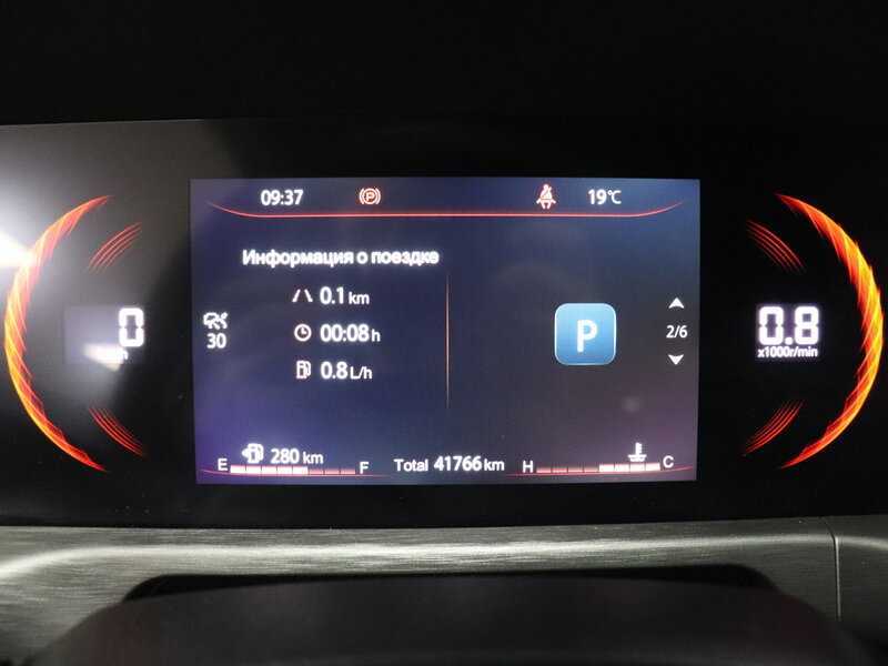 Changan CS35 Plus 2023