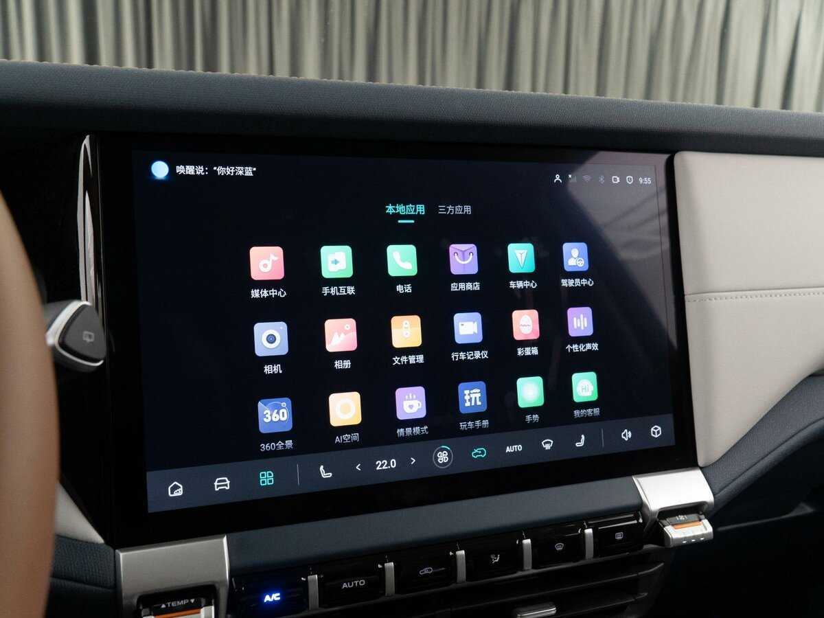 Changan Deepal G318 2024