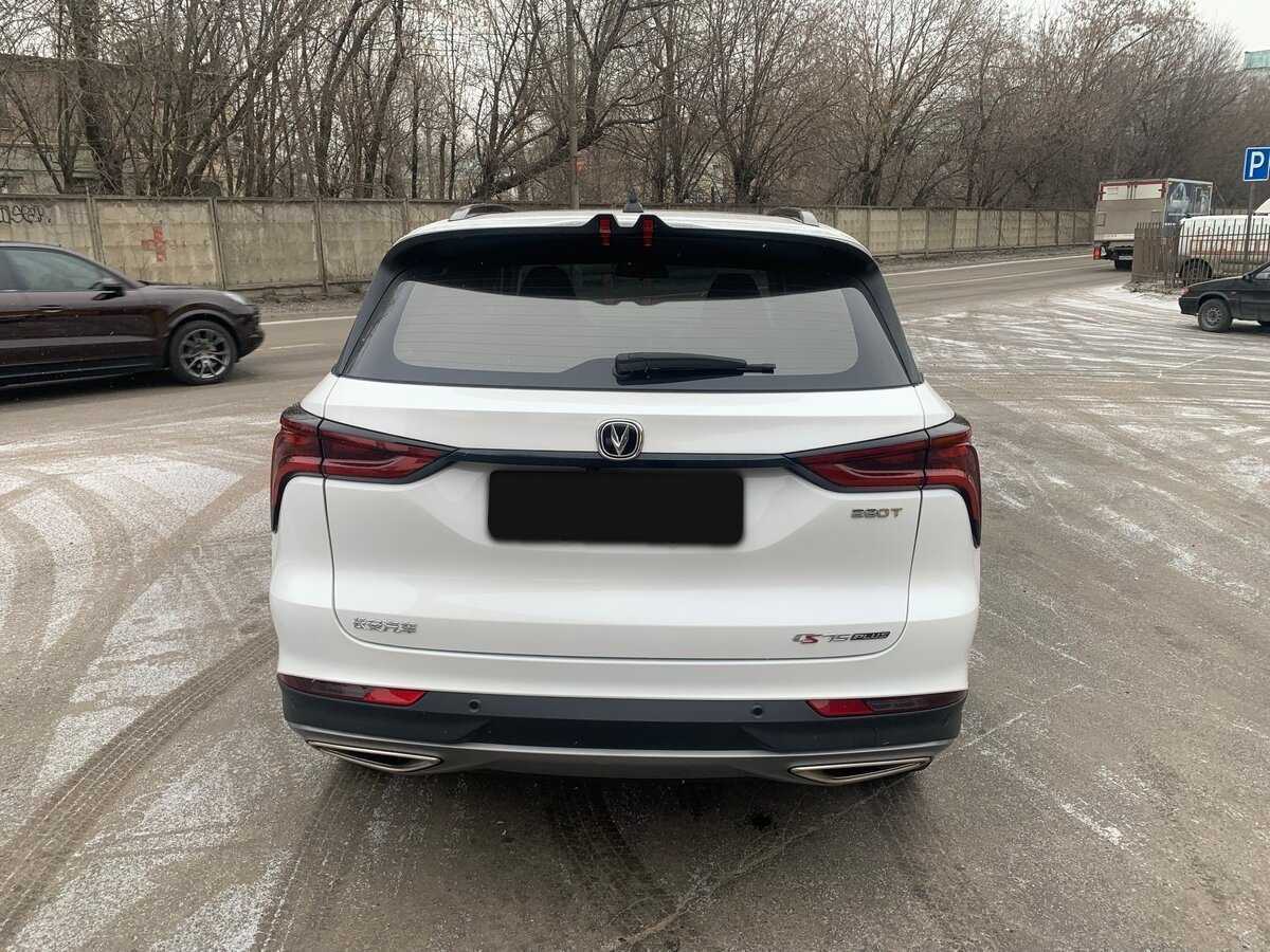 Changan CS75 Plus