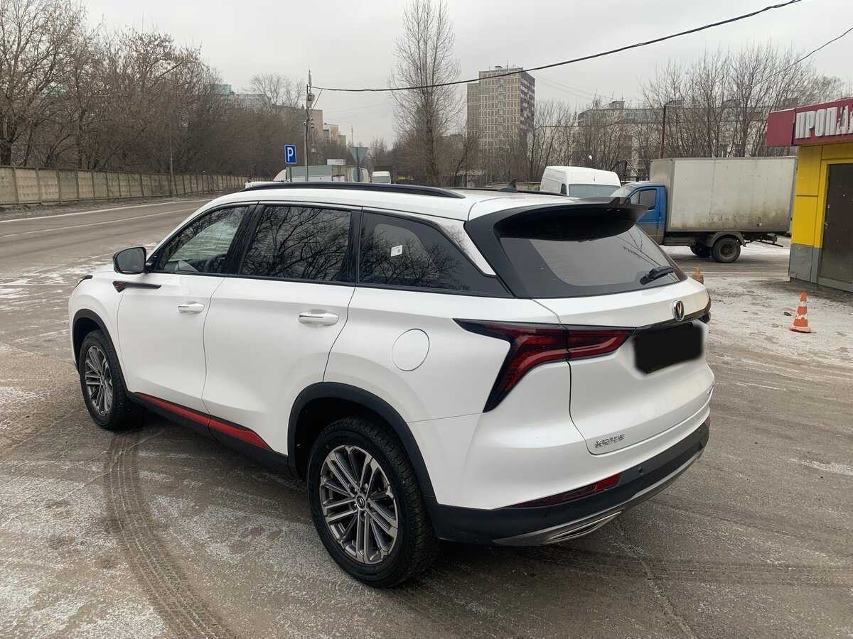 Changan CS75 Plus