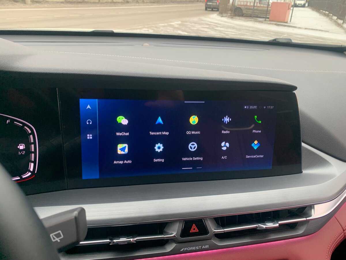 Changan CS75 Plus 2022