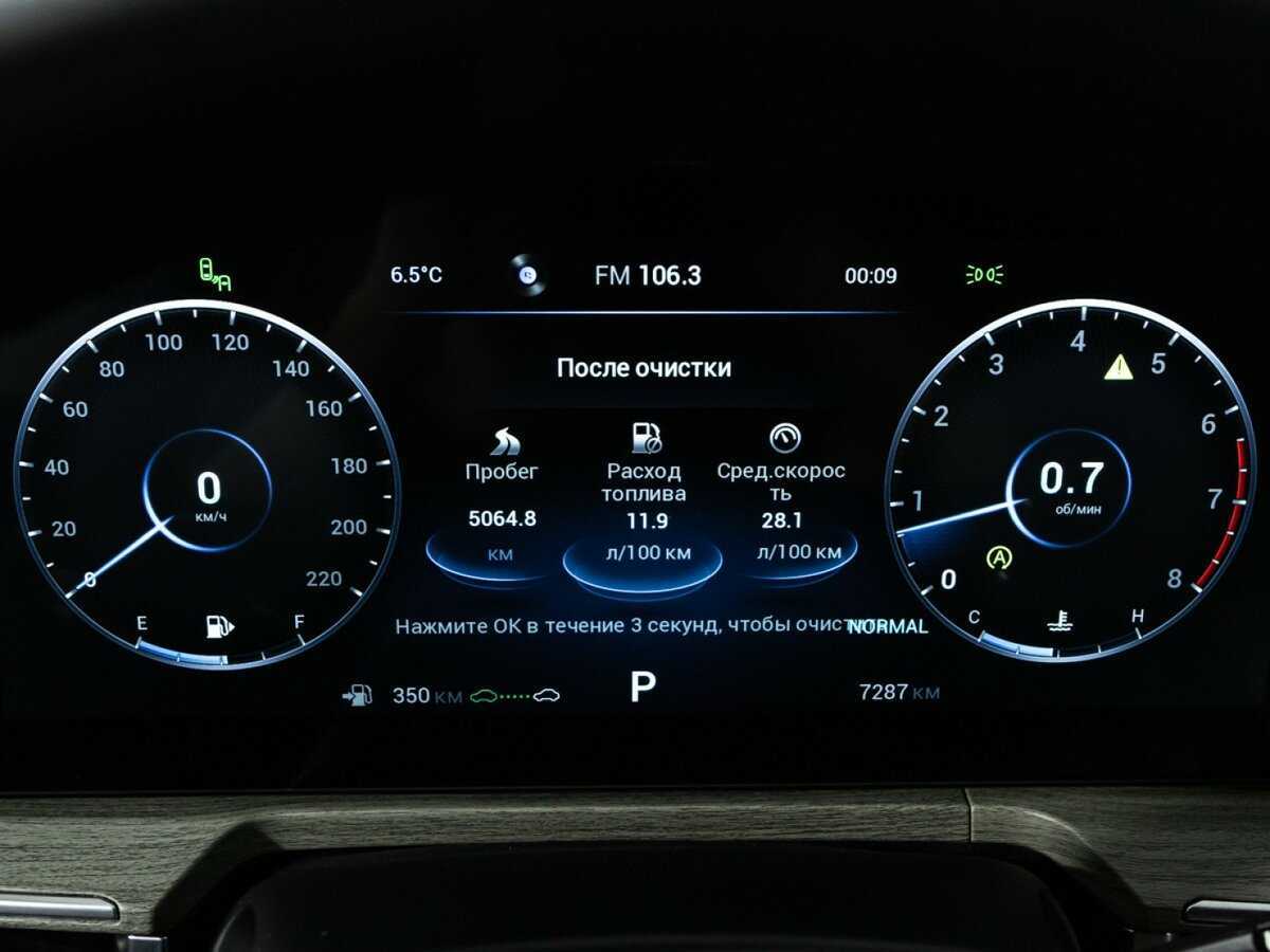Chery Arrizo 8 2023