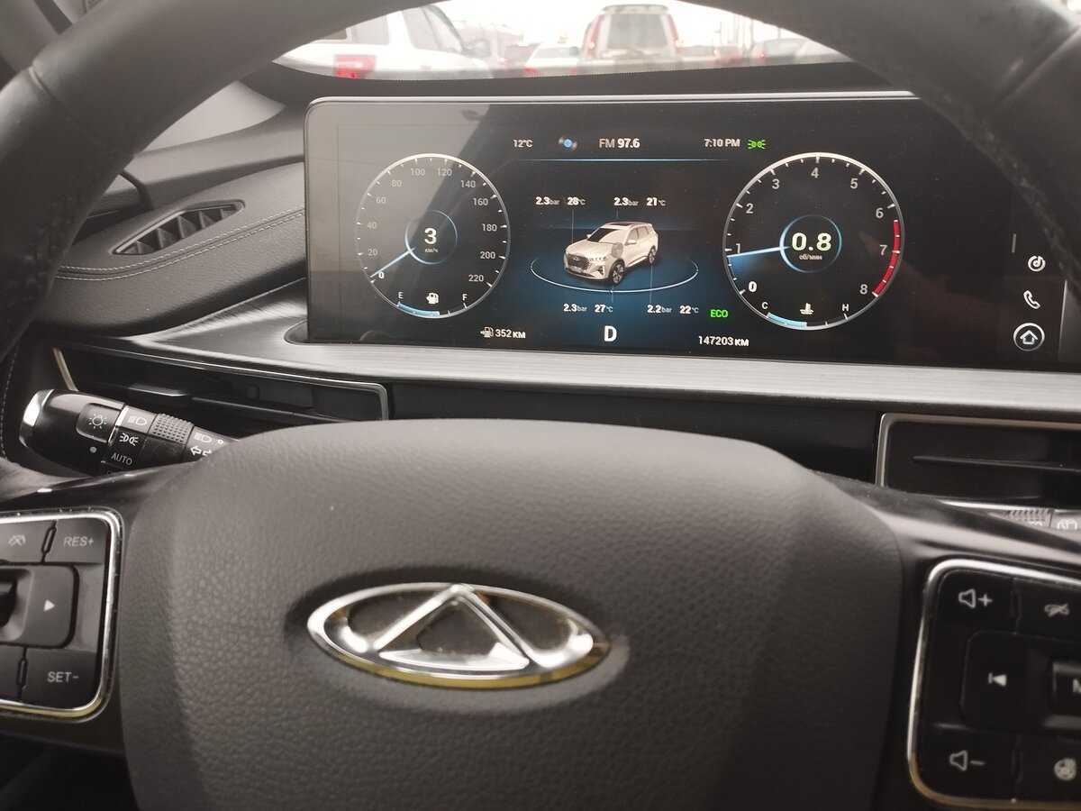 Chery Tiggo 7 Pro Max