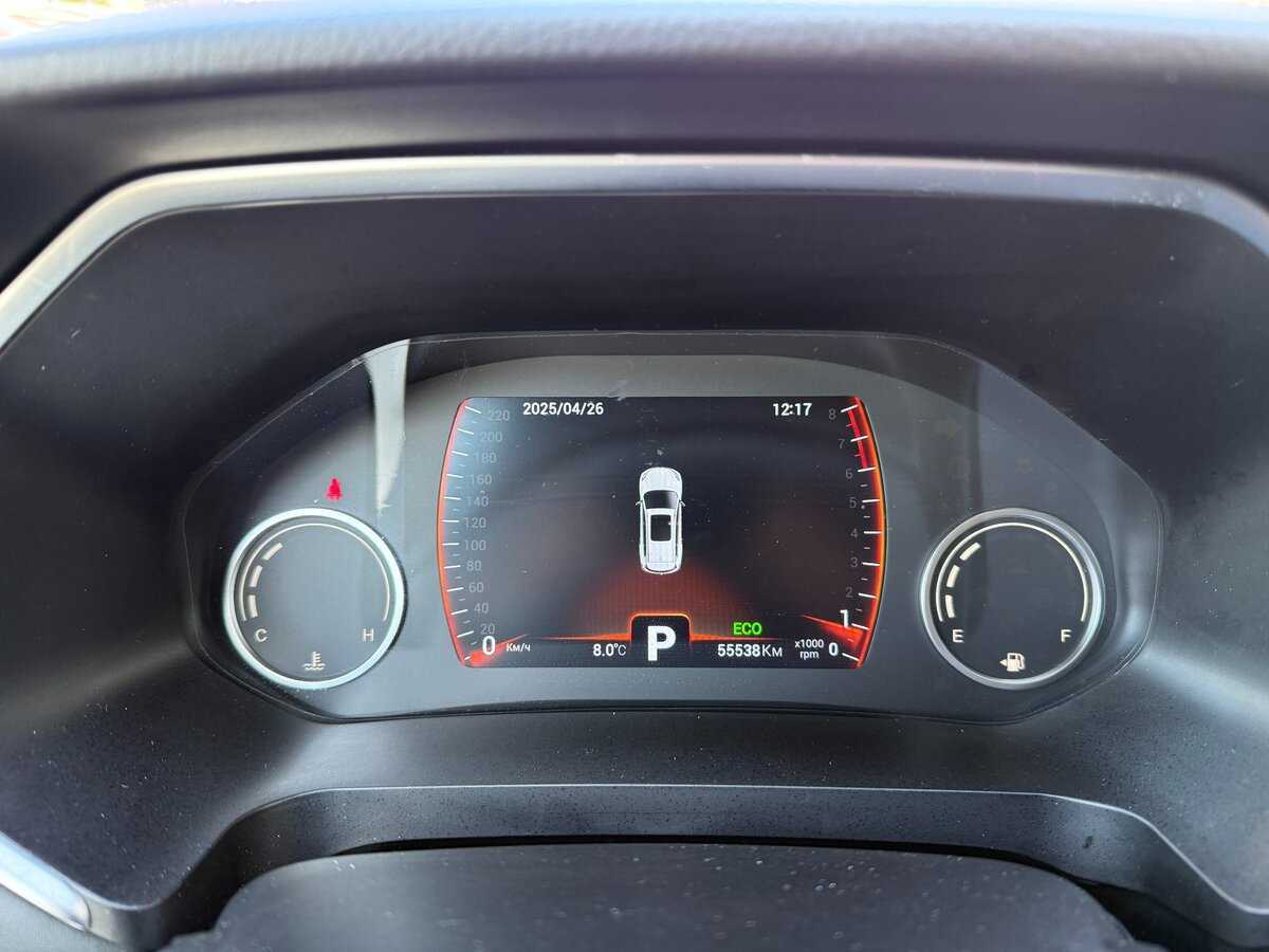 Chery Tiggo 8 2020