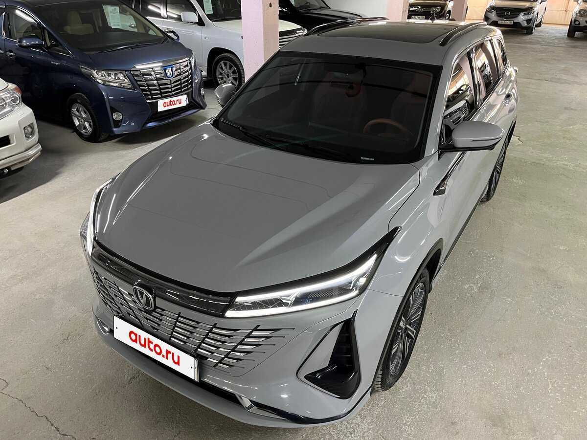 Changan CS75 2023