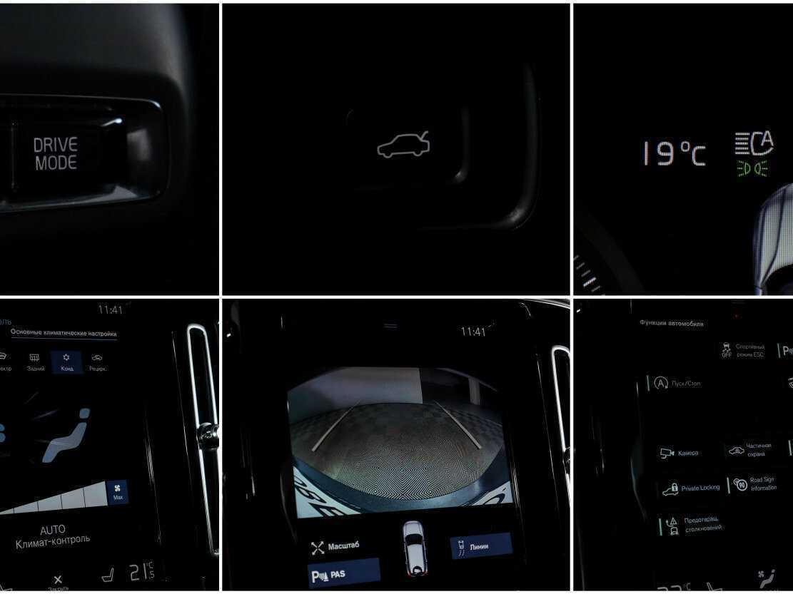 Volvo XC40 2020