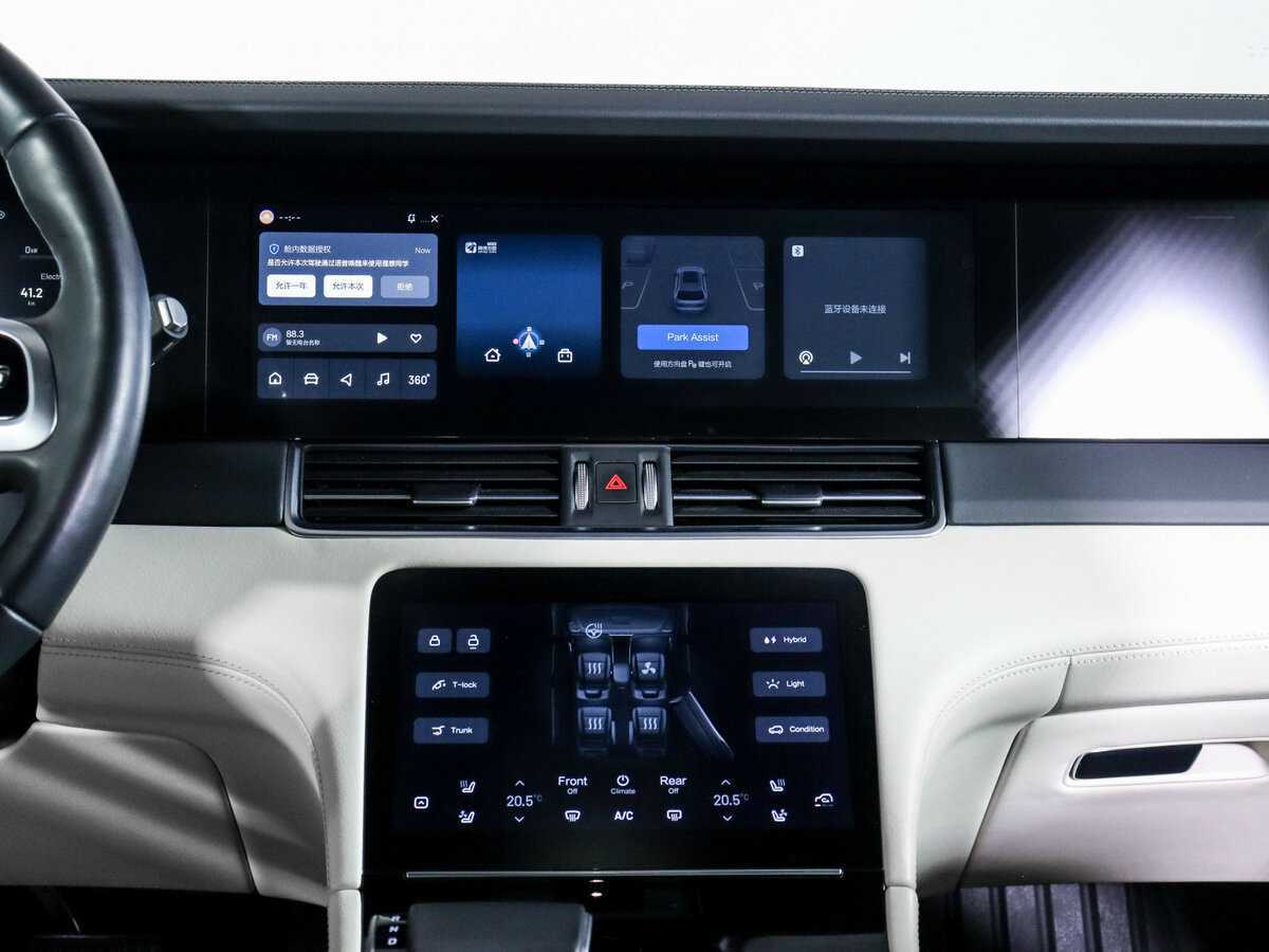 Li Auto (Lixiang) One 2022