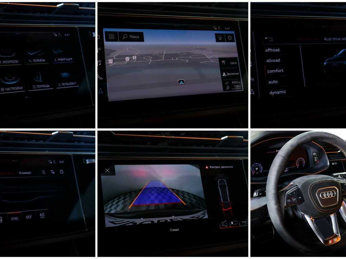 Audi Q8 2019