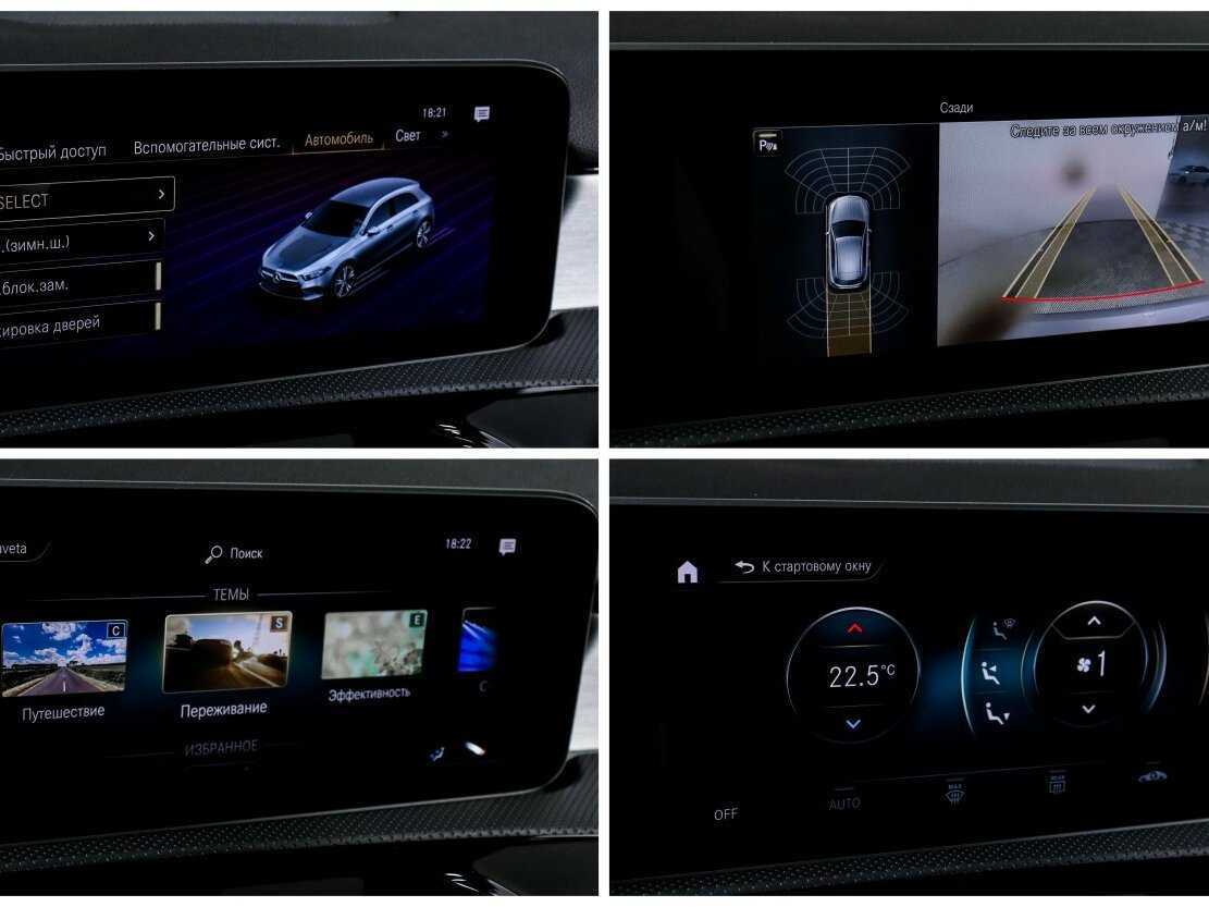 Mercedes-Benz A-Класс 2020