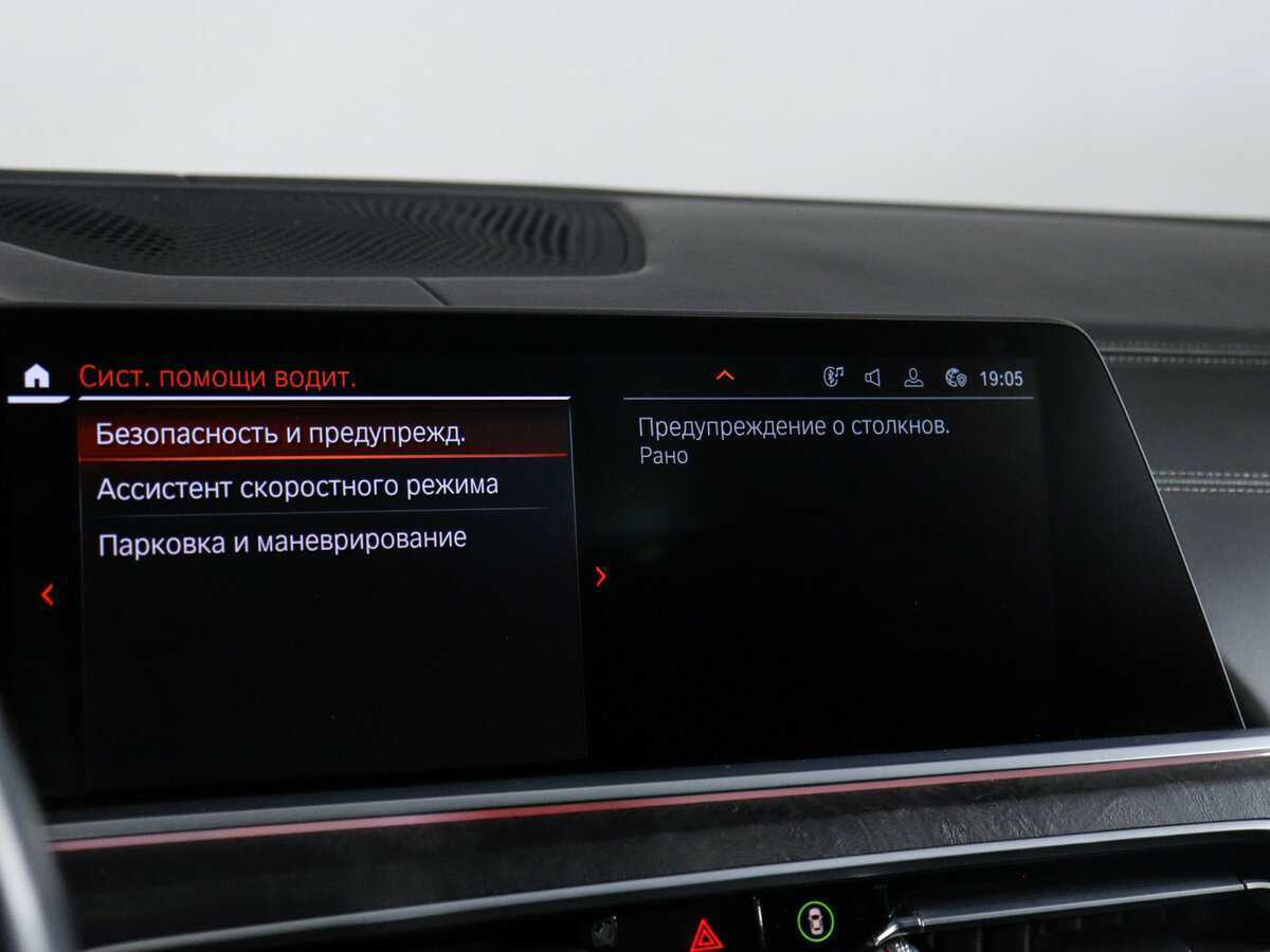 BMW X7 2021