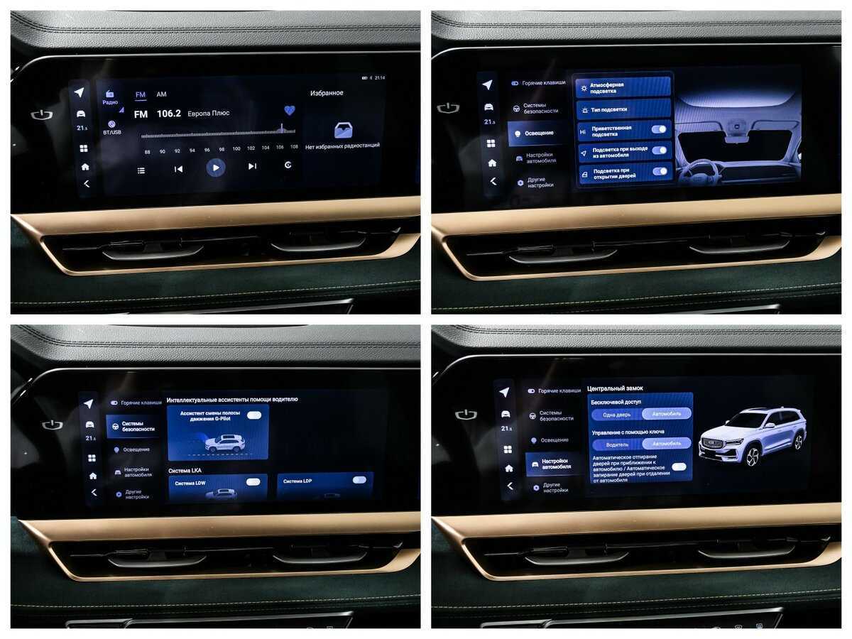 Geely Monjaro 2023