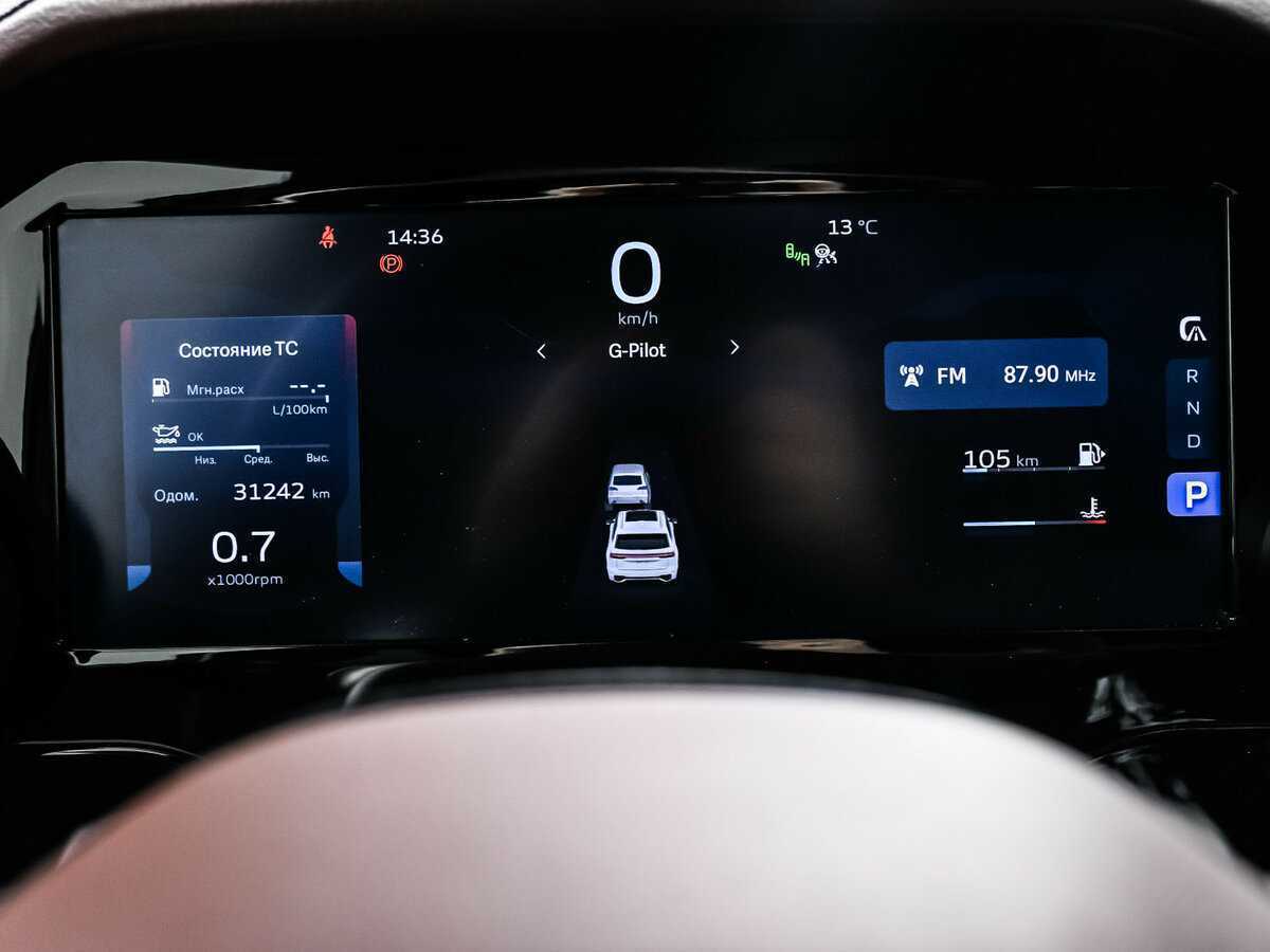 Geely Monjaro 2023