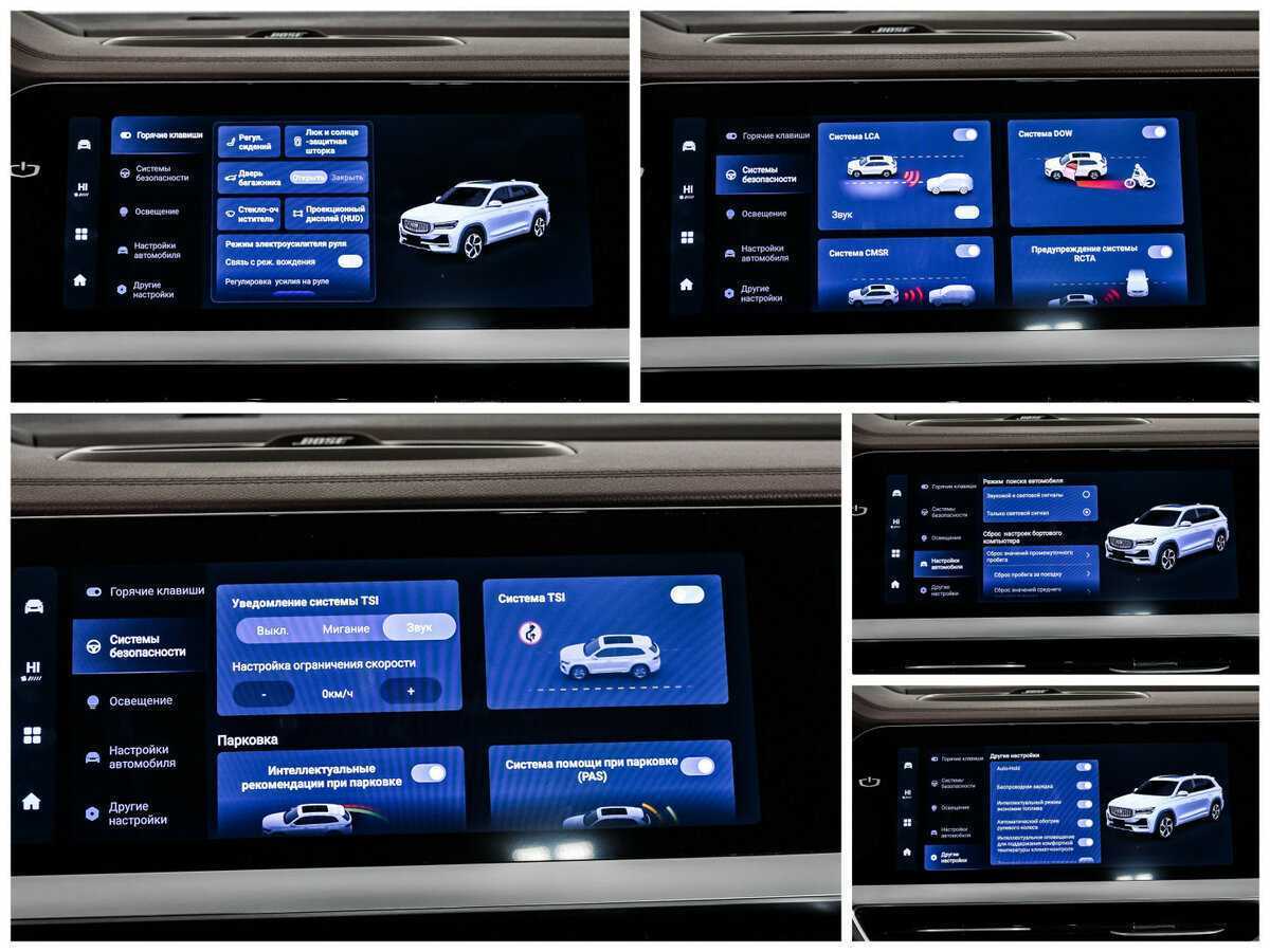Geely Monjaro 2023