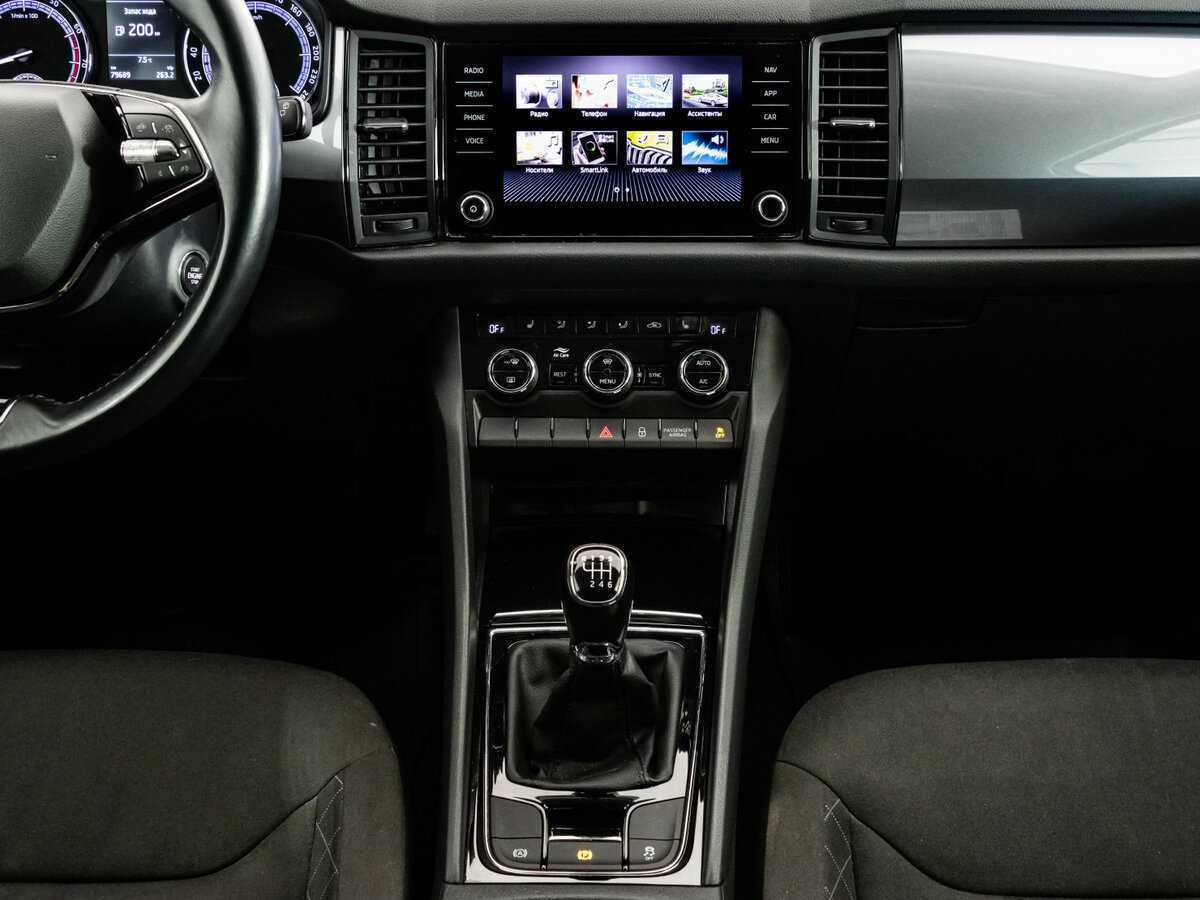 Skoda Kodiaq 2020