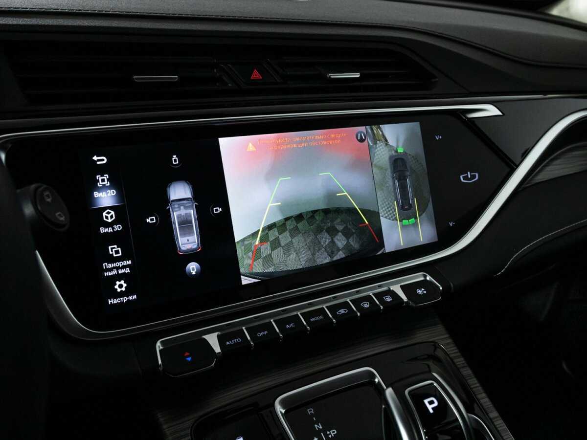 Geely Atlas Pro 2023